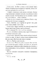 Книга Memento. Вибрані твори фото