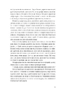 Книга Зельда фото