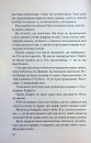 Спитайте Андреа фото