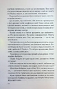 Книга Спитайте Андреа фото