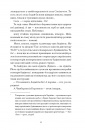 Голяндія фото