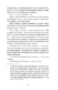 Книга Голяндія фото