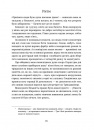 Мішок єдинорогів фото