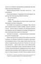 Злочини фото