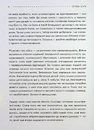 Книга Слова і кулі фото