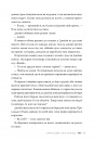 Ми + новела «Епічно» фото