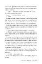 Книга Ми + новела «Епічно» фото