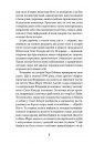 Чарівне королівство фото