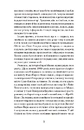 Книга Чарівне королівство фото