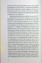 Книга Київ в українській літературі фото