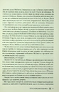 Книга Королівська клітка. Книга 3 фото
