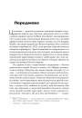 Голоси Black Lives Matter фото