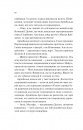 Володар джинів (Всесвіт мертвих джинів #1) фото