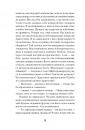 Коли оживають примари фото