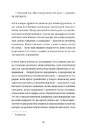 Книга Пані Арета і цвинтар молодиці фото