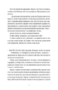 Книга Це Різдво фото