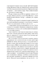 Книга Хризантеми фото