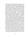 Через що ти проходиш фото