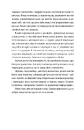 Книга Золота ложка фото