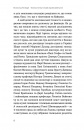Фантастична історія української кухні фото