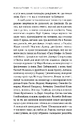 Книга Фантастична історія української кухні фото