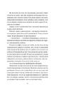 Книга Весілля служниці (Служниця #2.5) фото