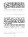 Книга Сім днів до кінця світу фото