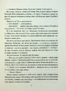 Книга Гемма фото