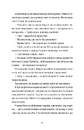 Книга Найвеличніший пивний забіг. Спогади про дружбу, відданість та війну фото