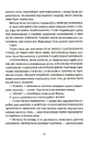 Книга Рухомі картинки фото