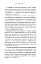 Книга На межі можливостей фото