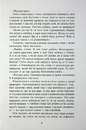 Книга Хрущі над вишнями фото