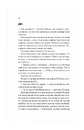 Книга Виверження фото