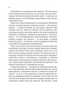 Як робити великі справи. Несподівані фактори в долі проєктів від побутового до космічного масштабу фото