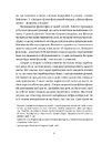 Книга Уроки стоїцизму. Епікур та мистецтво жити щасливо фото