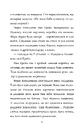 Книга Павутиння Шарлотти фото