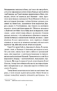 Книга Дочка часу фото