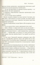 Ніколи не йдіть на компроміс. Техніка ефективних переговорів фото