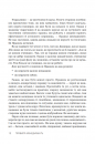 Правила менеджменту фото