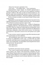 Ніщо не вічне фото
