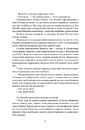 Книга Ніщо не вічне фото