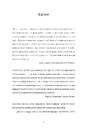 Книга Щоденник Ґуантанамо фото