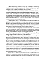 Книга Старі й молоді фото