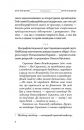 Як любили і вмирали фото