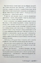 Книга І де був той розум?.. фото