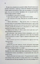 Книга Ґудзики та мереживо. Книга 1 фото