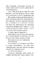 Книга Марсіанські хроніки (кишеньковий формат) фото