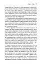Книга Токсичні люди. Як боротися з дисфункціональними стосунками фото