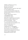 Книга Перехідний стан фото