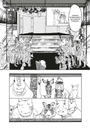 Книга Видатні звірі. Омнібус 1 (Томи 1–2) фото